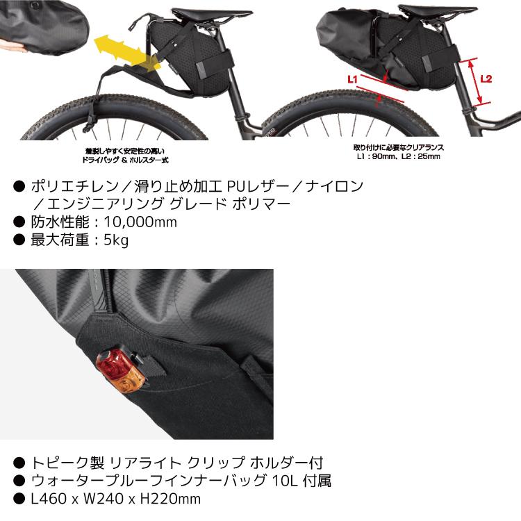 【Tさん専用】TOPEAK バックローダー 6L 自転車バッグ ブラック　新品 61Cq1dk3fkL._UF1000,1000_QL80_.jpg