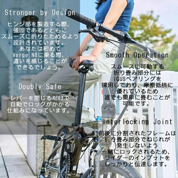 tern 折りたたみ 自転車 VERGE N8 バージュ N8 最短1日(翌日)で出荷