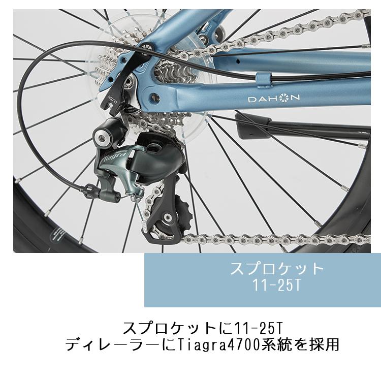 DAHON 折りたたみ自転車 限定ディビジョンシャンパン 特別仕様