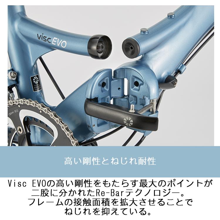 DAHON 折りたたみ自転車 20インチ VISC EVO ビスク エボ 街乗り DAHON 折りたたみ自転車 20インチ VISC EVO ビスク エボ 街乗り