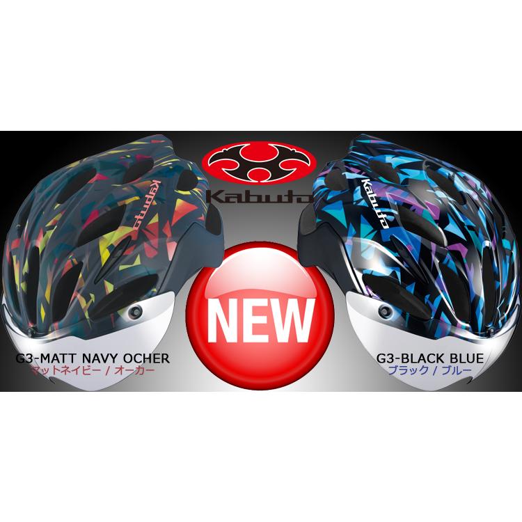 OGK Kabuto（オージーケーカブト） 自転車用 ヘルメット VITT ヴィット