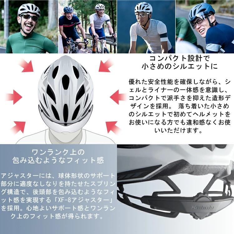 【OGK Kabuto】 オージーケー カブト 自転車用 ヘルメット VITT シールド付き S/Mサイズ OGK Kabuto（オージーケーカブト） 自転車用 ヘルメット ロードバイク
