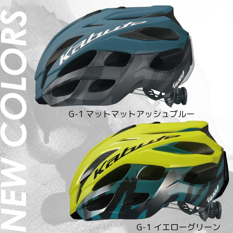 自転車 ヘルメット OGK Kabuto [ オージーケーカブト ] VOLZZA ヴォルツァ OGKカブト｜amical-cycle｜04