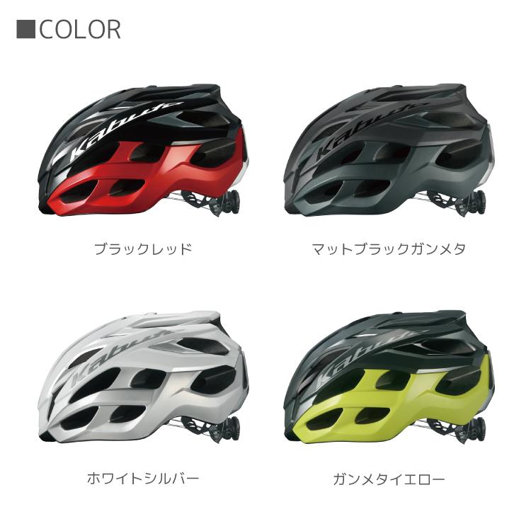 自転車 ヘルメット OGK Kabuto [ オージーケーカブト ] VOLZZA ヴォルツァ OGKカブト｜amical-cycle｜05