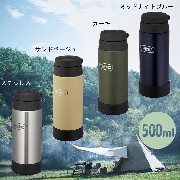 ボトル THERMOS [ サーモス ] 真空断熱 保冷 / 保温 ケータイマグ [ ROB-003 ] 水筒 WBT07700 WBT07701 WBT07702 WBT07703 沖縄県送料別途 熱中症対策 水分補給｜amical-cycle｜07