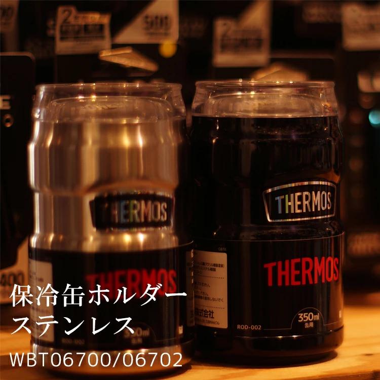THERMOS（サーモス） 真空断熱保冷/保温缶ホルダー ROD-0021 ドリンク