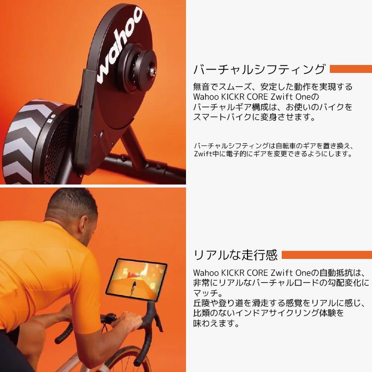 wahoo キッカーコア 国内正規品 楽天市場】ワフー KICKR CORE （キッカーコア）ダイレクト