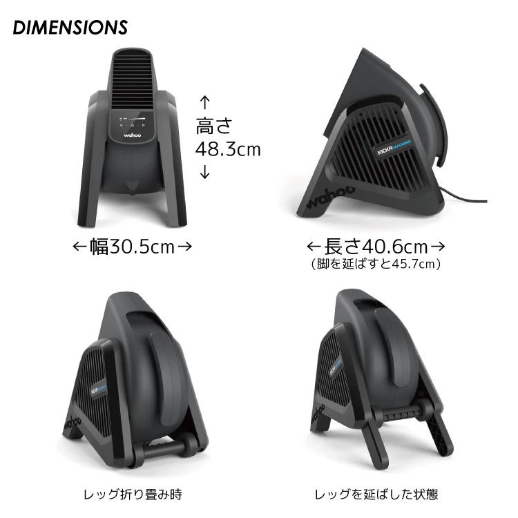 スマート WAHOO ワフー KICKR HEADWIND BLUETOOTH スマート