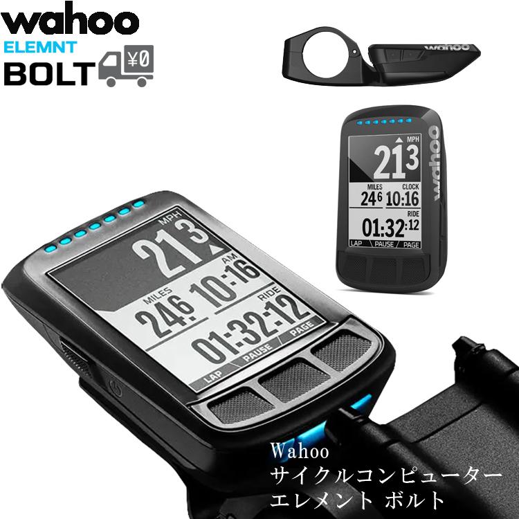 WAHOO エレメント ボルト V2 センサー セット バンドル WFCC5 ELEMNT