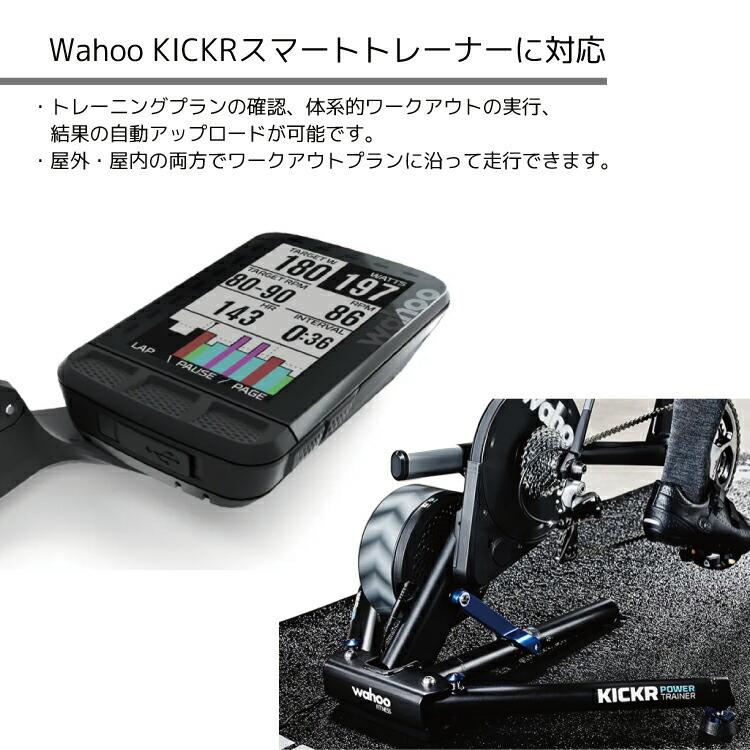 サイクルコンピューター単体 自転車 ロードバイク GPS ELEMNT サイクルコンピューター単体 自転車 ロードバイク GPS ELEMNT
