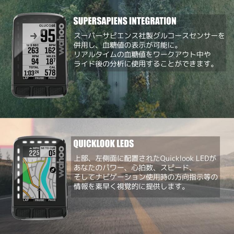 WAHOO エレメント ローム V2 自転車 サイクルコンピューター WFCC6