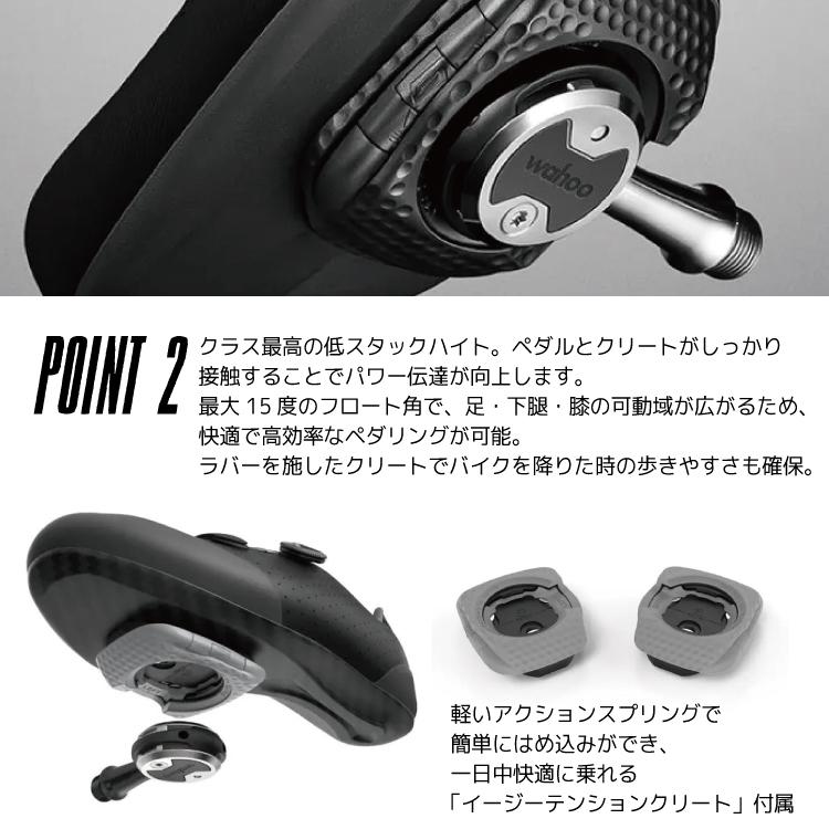 ペダル WAHOO SPEEDPLAY COMP WFPR C1 S53 イージーテンション ペダル WAHOO SPEEDPLAY COMP WFPR C1 S53 イージーテンション