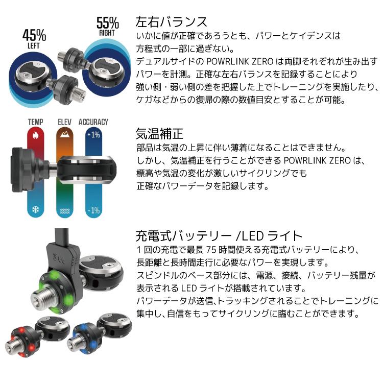 ペダル WAHOO SPEEDPLAY Powrlink ZERO dual WFPR X1 S55 ペダル WAHOO SPEEDPLAY Powrlink ZERO dual WFPR X1 S55