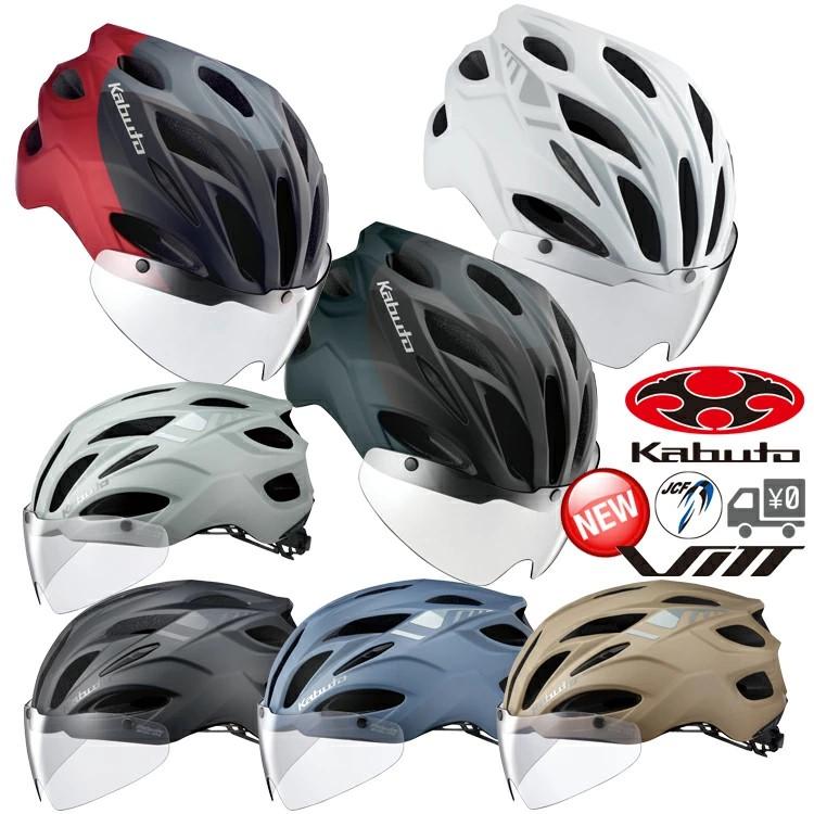 OGK Kabuto 自転車用 ヘルメット オージーケーカブト VITT OGK Kabuto 自転車用 ヘルメット オージーケーカブト VITT
