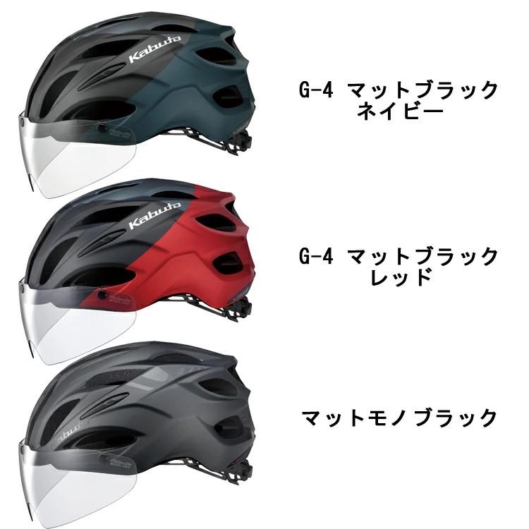 OGK Kabuto 自転車用 ヘルメット オージーケーカブト VITT OGK Kabuto 自転車用 ヘルメット オージーケーカブト VITT