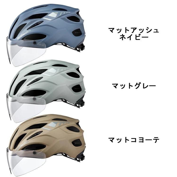 自転車用 ヘルメット OGK Kabuto オージーケーカブト VITT ヴィット 