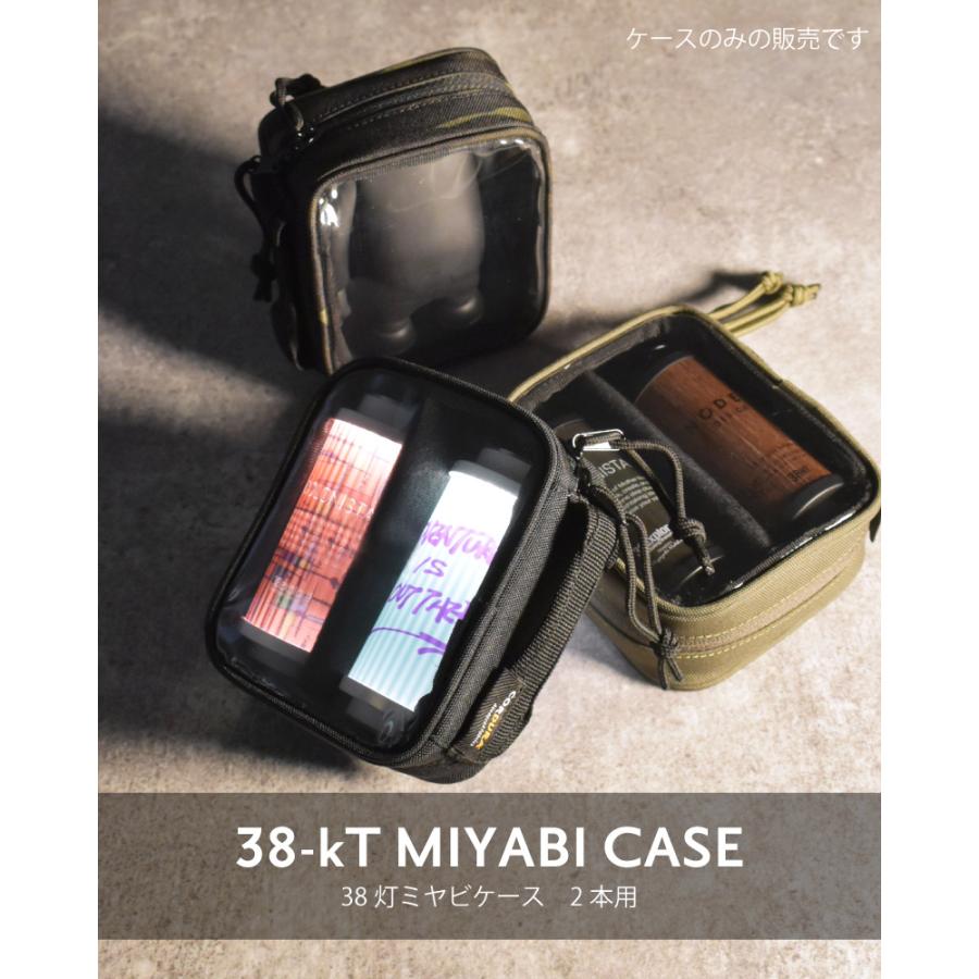 ミヤビ専用ケース 38灯 2個 MIYABI LED アウトドア キャンプ ミヤビ専用ケース 38灯 2個 MIYABI LED アウトドア キャンプ