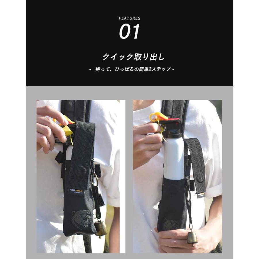 熊スプレーホルダー 熊撃退スプレーホルダー 熊よけスプレーケース