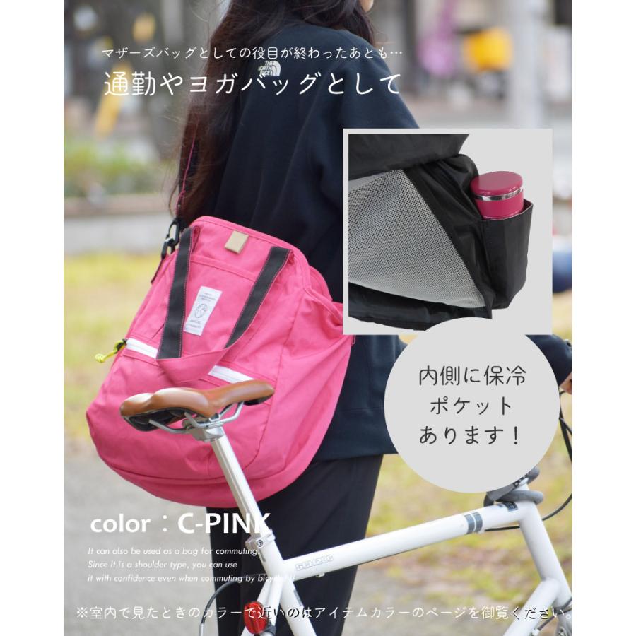 マザーズバッグ トート ショルダー バッグ 2way リュック 撥水