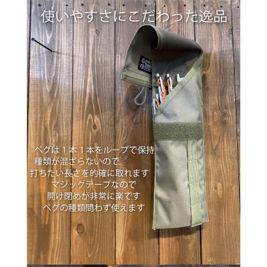 ペグ&ハンマーケース縦型 ペグケース ハンマーケース アウトドア