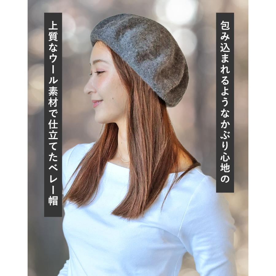 帽子 リブニットフェルトベレー帽 レディース 女性用 秋冬 女子 M