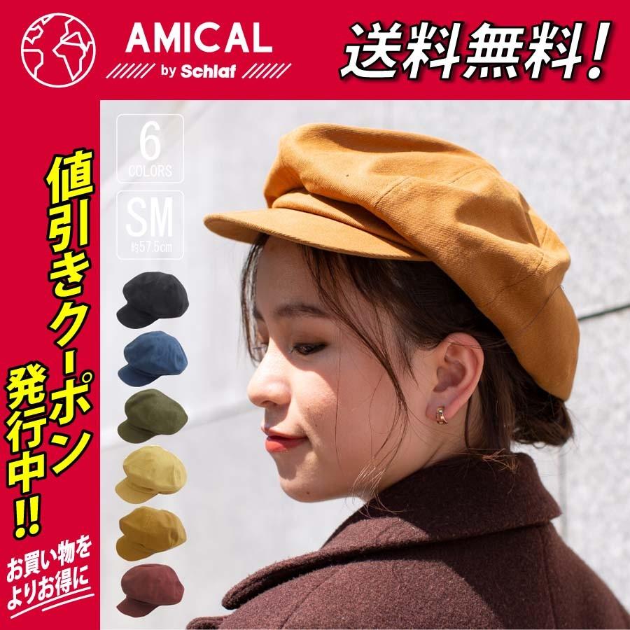 帽子 キャスケット 3WAYツイルキャス メンズ レディース 秋冬 男女兼用