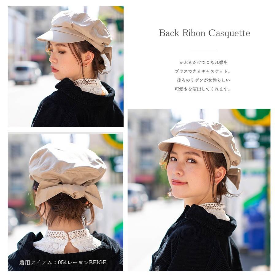 帽子 2WAYスタイルバックリボンキャス メンズ レディース 秋冬