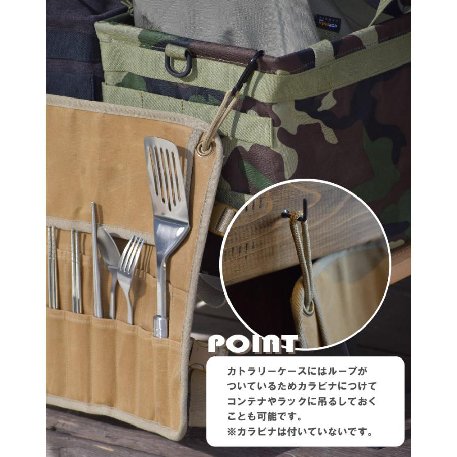 カトラリーケース 収納ケース アウトドア キャンプ 登山 キャンプ用品