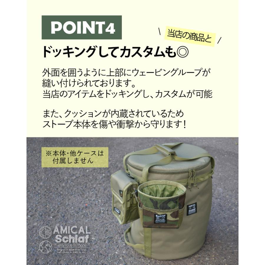アルパカ アラジン フジカストーブケース 石油ストーブ カバー