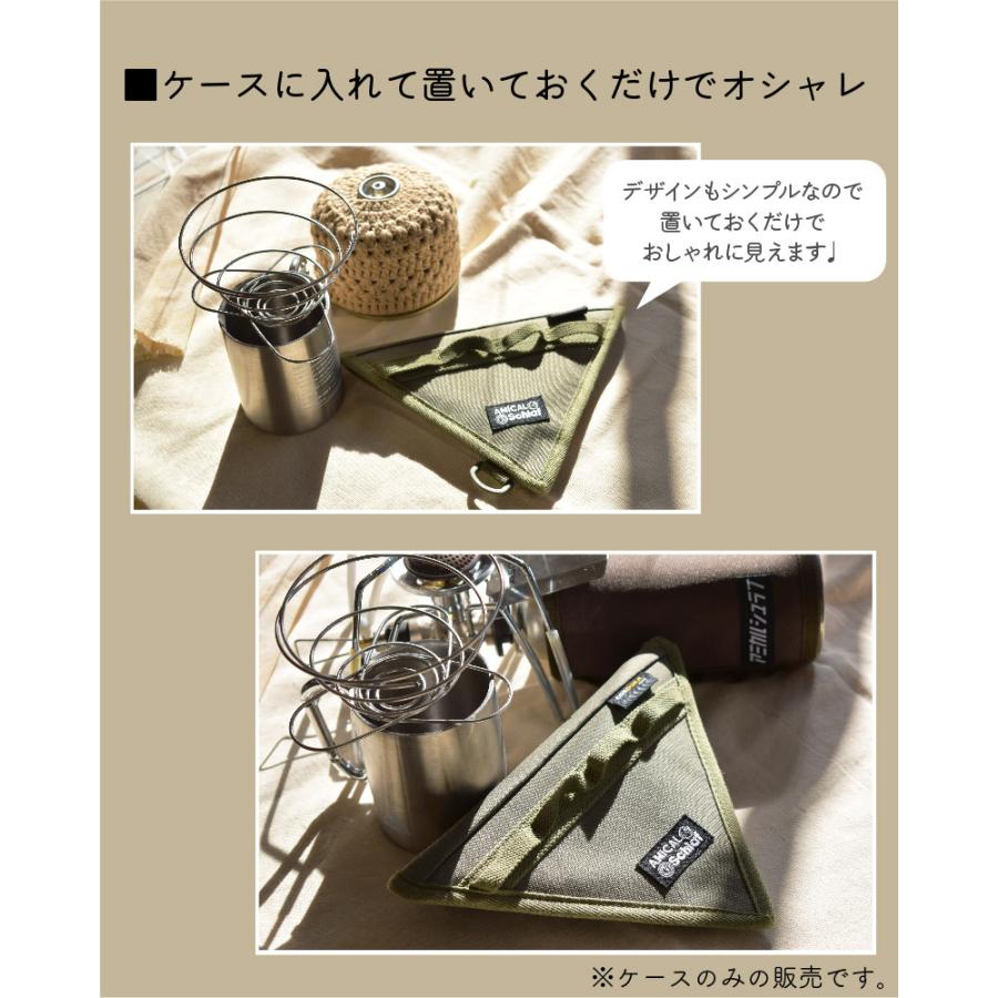 コーヒーフィルターケース コーヒーフィルター アウトドア キャンプ