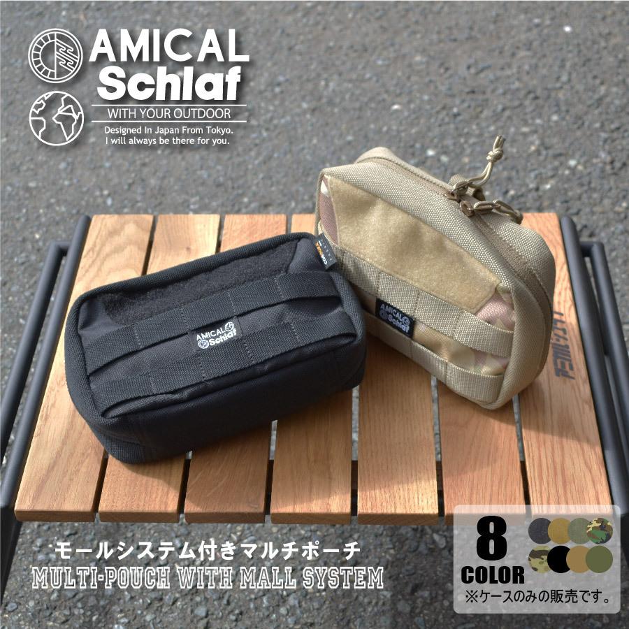 マルチポーチ モールシステムポーチ アウトドア キャンプ 登山