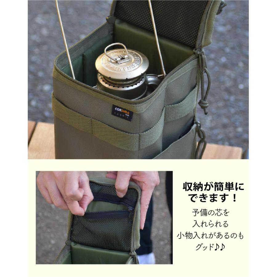 ハリケーンランタン専用ケース フュアーハンド デイツ アウトドア