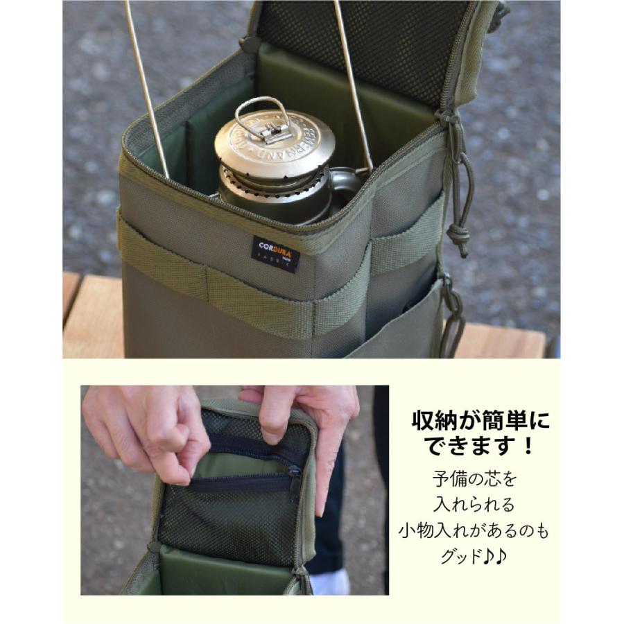 ハリケーンランタン専用ケース フュアーハンド デイツ アウトドア キャンプ 登山 キャンプ用品 収納 ファミリーキャンプ プレゼント ギフト｜amical-land｜06