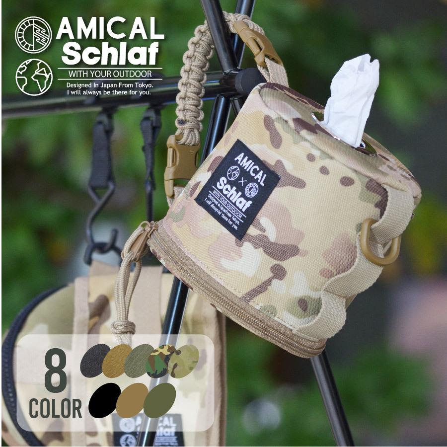 トイレットペーパーケース トイレットペーパーホルダー アウトドア キャンプ 登山 キャンプ用品 収納 ファミリーキャンプ プレゼント ギフト L026 Amical Schlaf 通販 Yahoo ショッピング