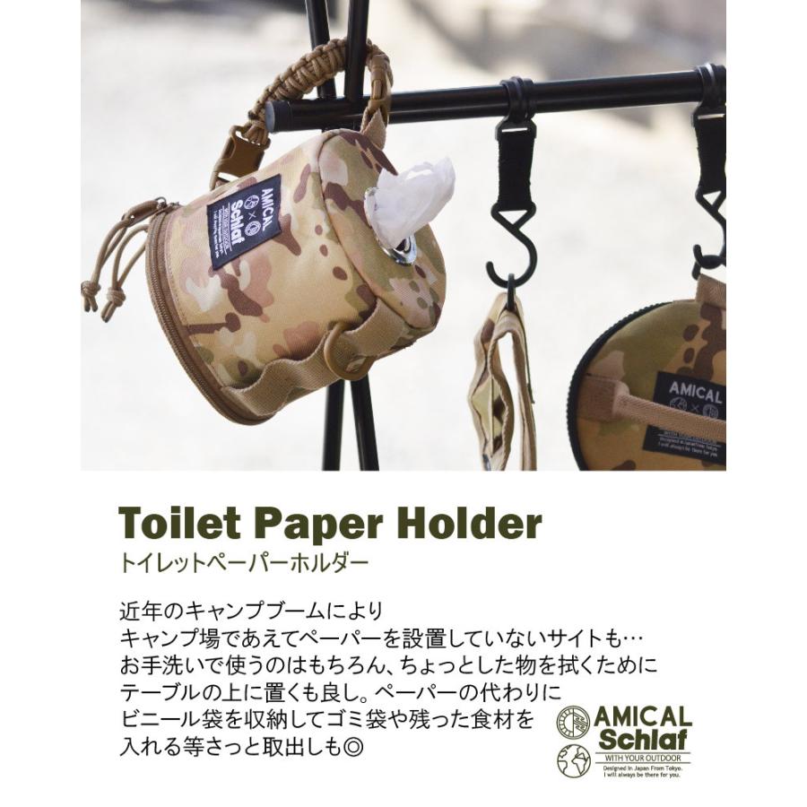 トイレットペーパーケース トイレットペーパーホルダー アウトドア キャンプ 登山 キャンプ用品 収納 ファミリーキャンプ プレゼント ギフト L026 Amical Schlaf 通販 Yahoo ショッピング