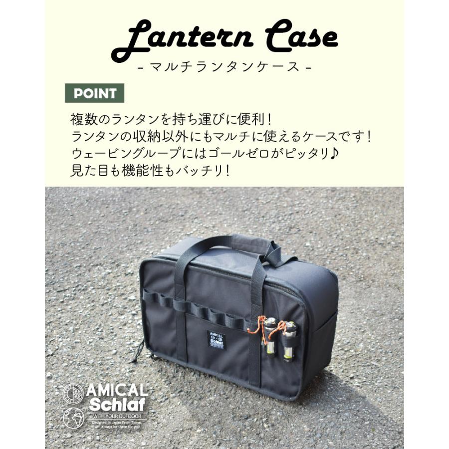 マルチケース ハリケーンランタンケース フュアーハンド デイツ