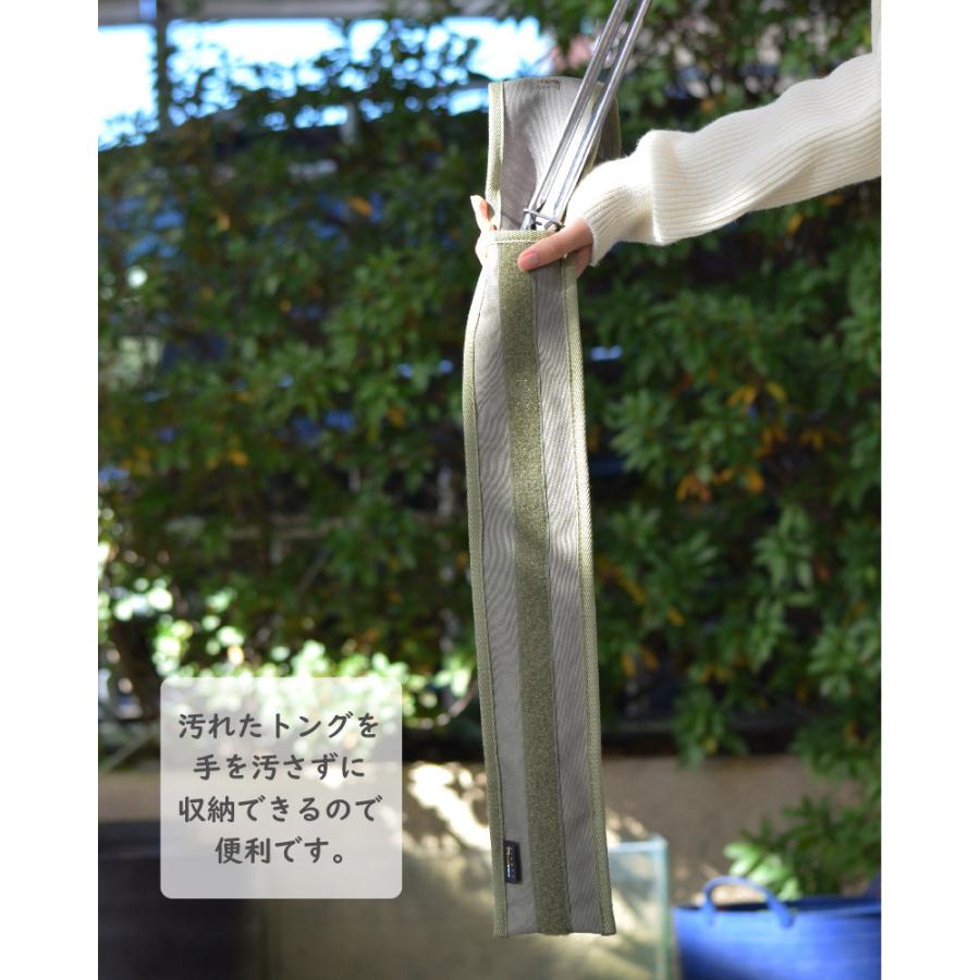 トングケース カトラリーケース 火ばさみケース アウトドア キャンプ