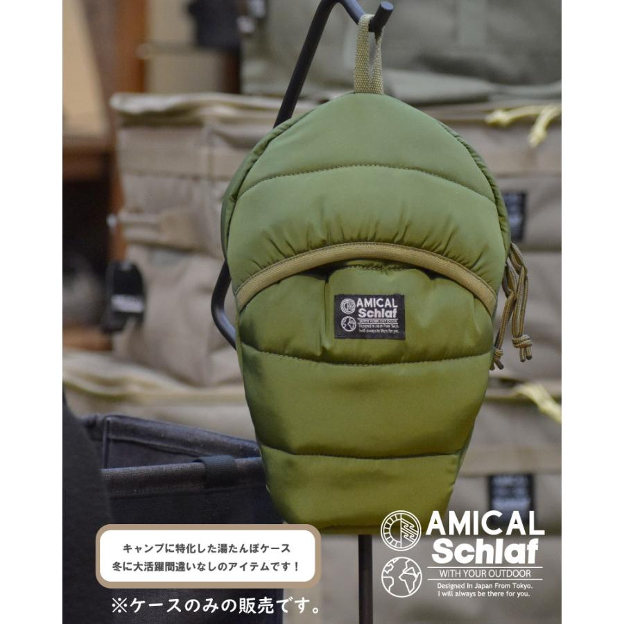湯たんぽケース 湯たんぽ マルカ アウトドア キャンプ 登山 キャンプ用品 収納 ファミリーキャンプ プレゼント ギフト :l035:AMICAL.Schlaf - 通販 - Yahoo!ショッピング 湯たんぽケース 湯たんぽ マルカ アウトドア キャンプ 登山 キャンプ用品 収納 ファミリーキャンプ プレゼント ギフト :l035:AMICAL.Schlaf - 通販 - Yahoo!ショッピング