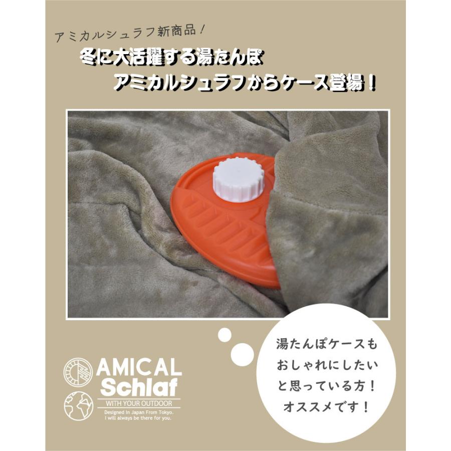 湯たんぽケース 湯たんぽ マルカ アウトドア キャンプ 登山 キャンプ