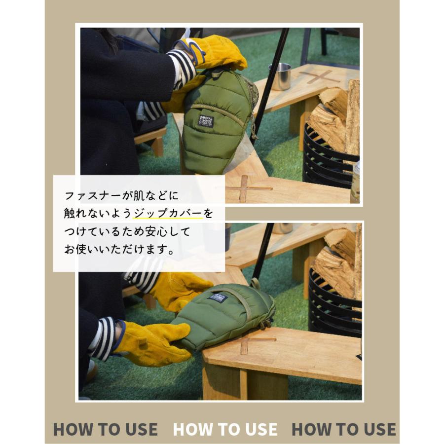 湯たんぽケース 湯たんぽ マルカ アウトドア キャンプ 登山 キャンプ