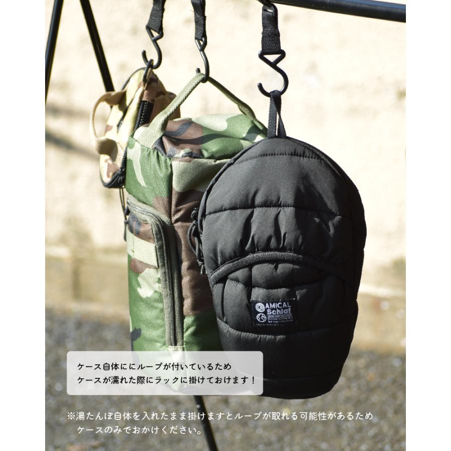 新品 湯たんぽケース 湯たんぽ マルカ アウトドア キャンプ 登山 キャンプ用品 収納 ファミリーキャンプ プレゼント ギフト altaruco.com 新品 湯たんぽケース 湯たんぽ マルカ アウトドア キャンプ 登山 キャンプ用品 収納 ファミリーキャンプ プレゼント ギフト altaruco.com