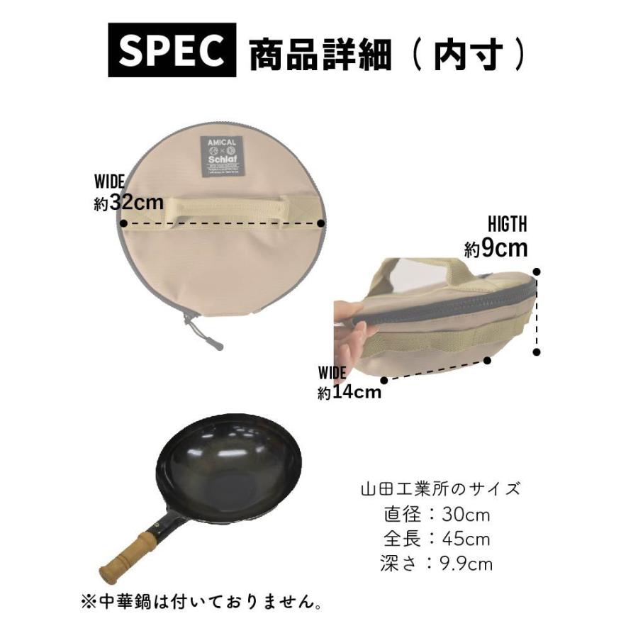 中華鍋ケース 中華鍋 中華キャンプ アウトドア キャンプ 登山 キャンプ