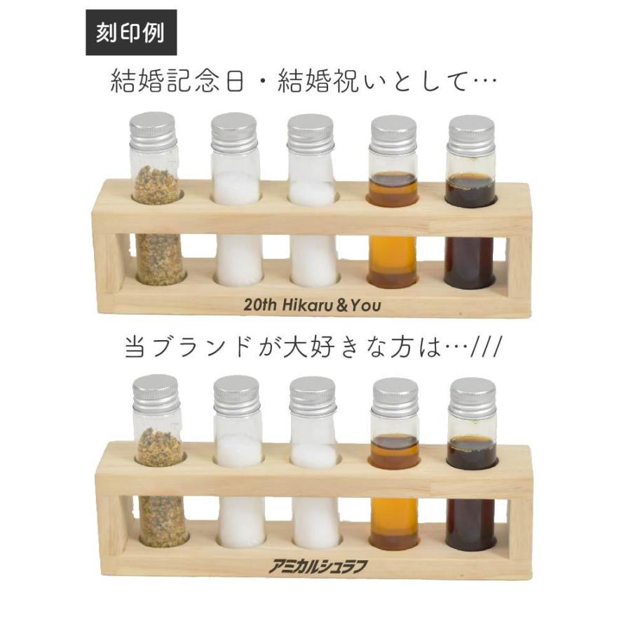 アラビア スパイスホルダー4点セット（レア） スパイスホルダー ケース スパイスケース スパイススタンド アウトドア