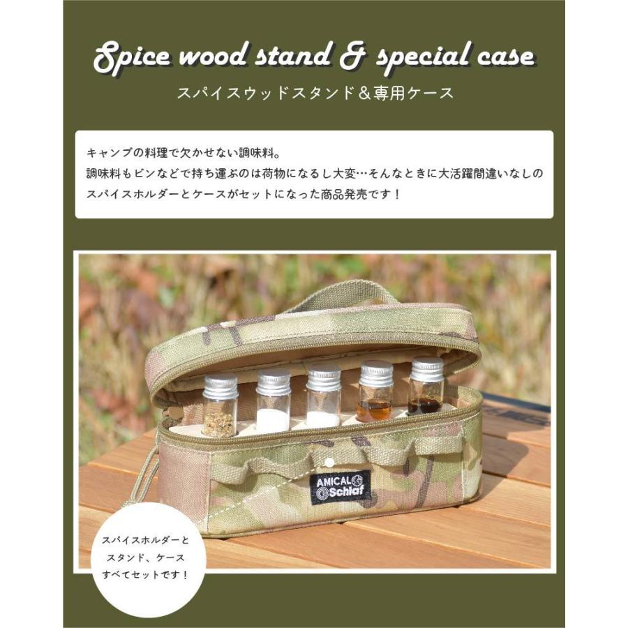 アラビア スパイスホルダー4点セット（レア） アラビア スパイスホルダー4点セット（レア）