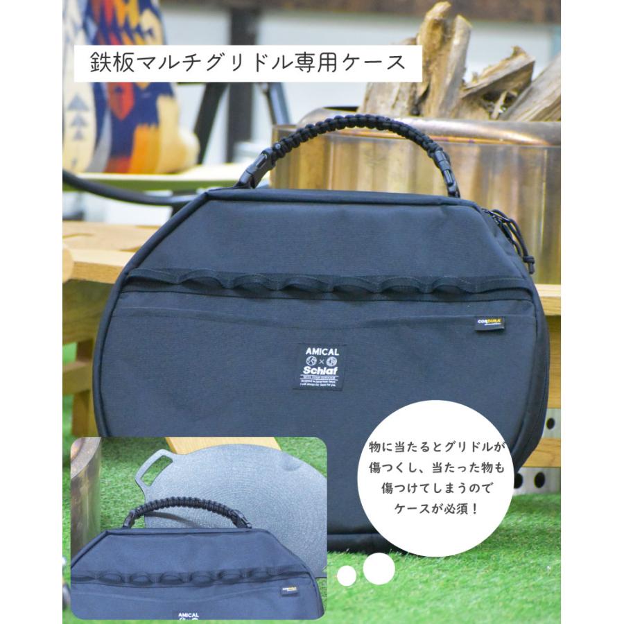 マルチグリドルパン 3枚収納可能 アウトドア キャンプ ファミキャン