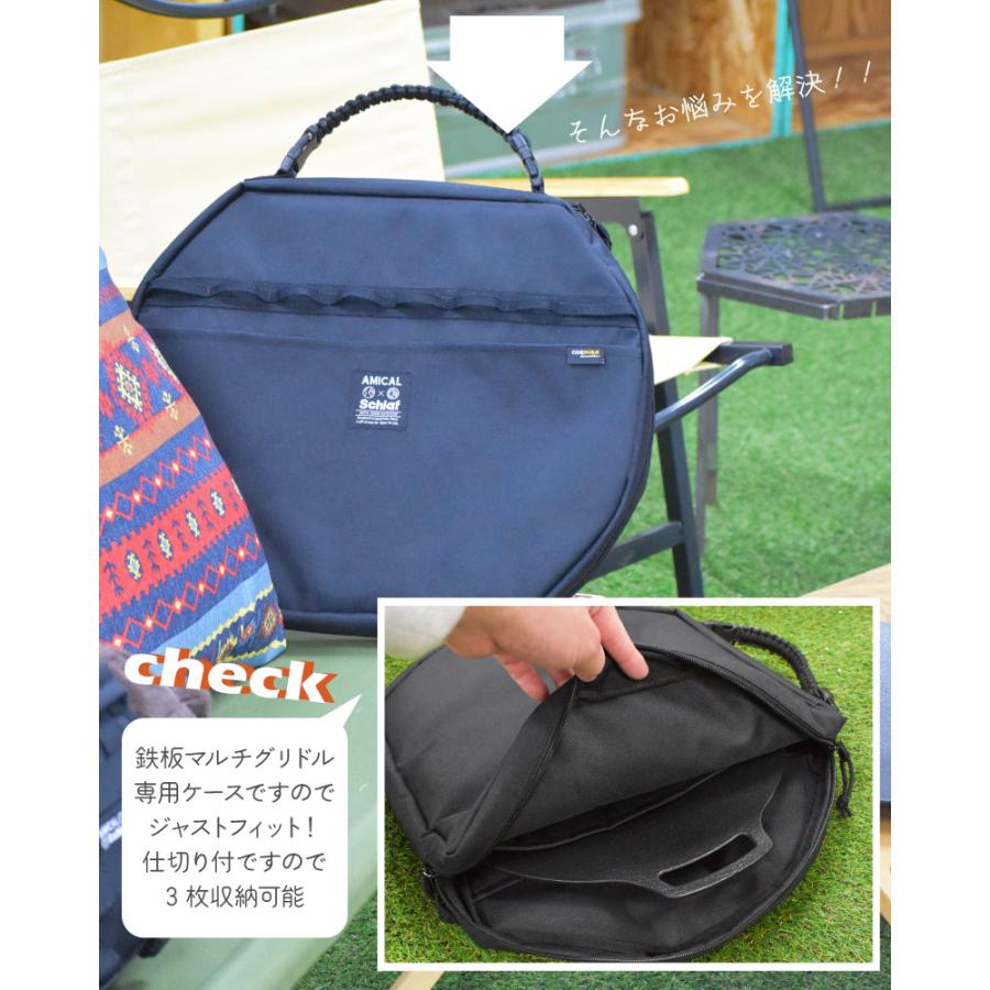 マルチグリドルパン 3枚収納可能 アウトドア キャンプ ファミキャン