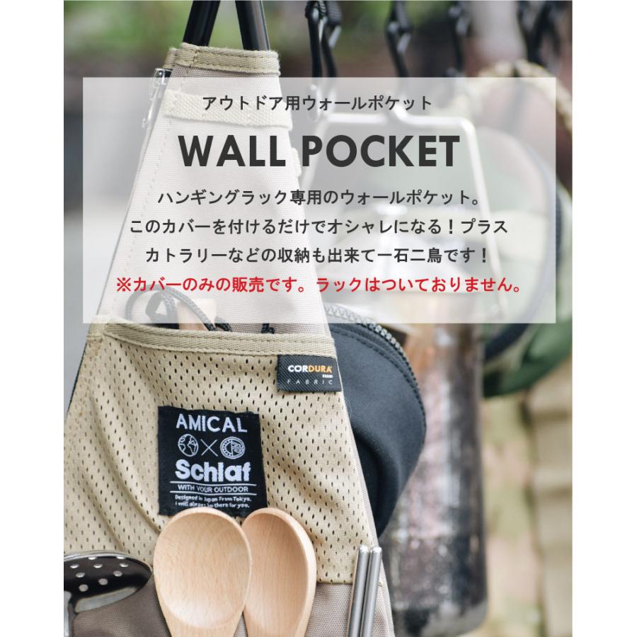 ハンギングラック クッキングツール ミニマルワークス ハンガーラック