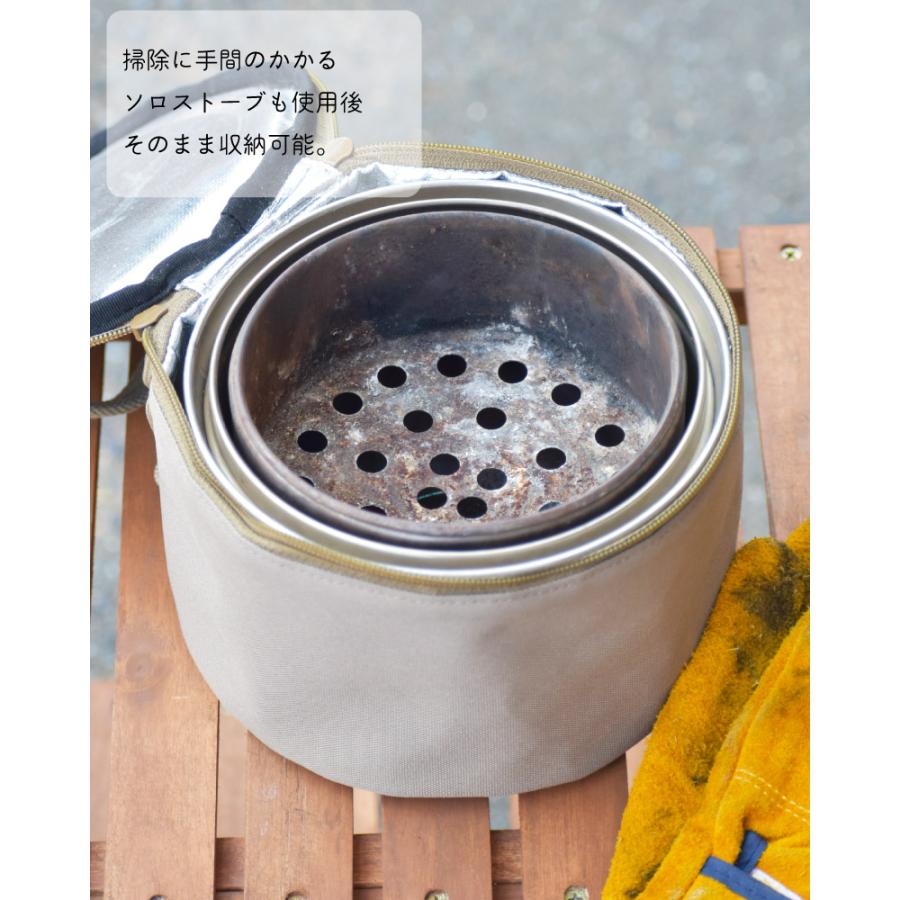 組み立て式ソロストーブケース ソロストーブケース ネイチャーストーブ