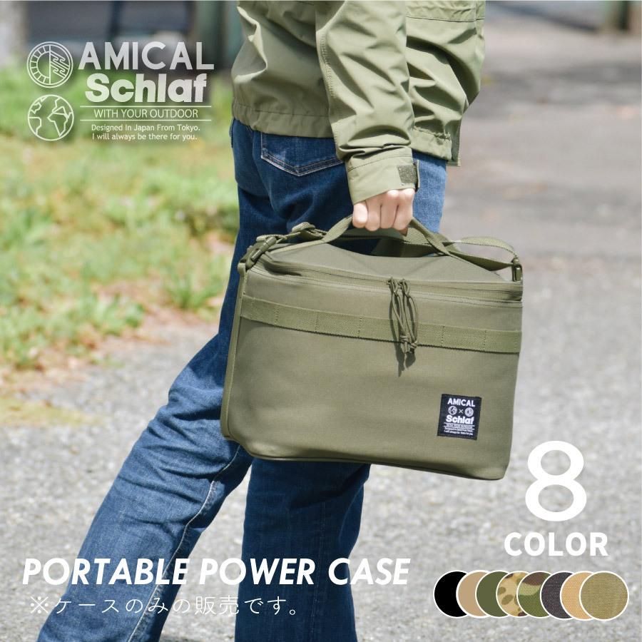 ポータブル電源ケース PowerArQmini パワーアーク アンカー Ankerpower