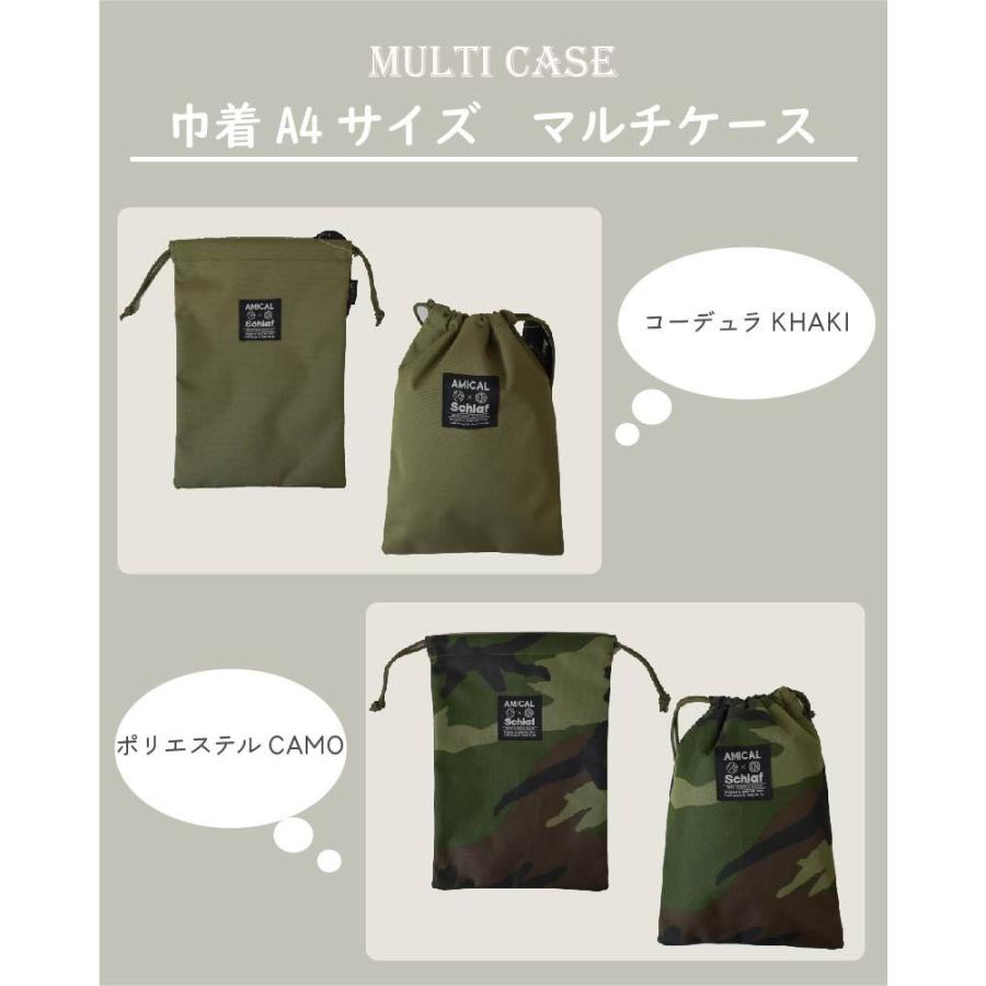 巾着 A4サイズ きんちゃく 撥水 マルチケース アウトドア